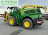 Feldhäcksler του τύπου John Deere 8400i pro drive, Gebrauchtmaschine σε Ytrac (Φωτογραφία 4)