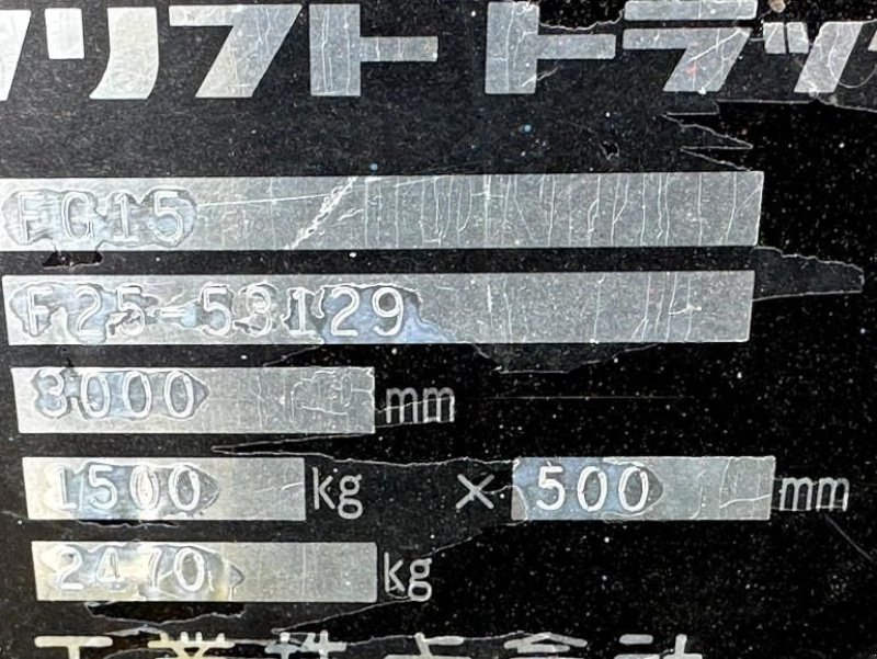 Frontstapler of the type Sonstige MITSUBISCHI FG15, Gebrauchtmaschine in Linde (dr) (Picture 4)