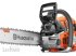 Motorsäge & Freischneider tipa Husqvarna 560 XP Mark II 18" 45cm Neues Modell, Neumaschine u Bad Abbach-Dünzling (Slika 1)