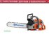 Motorsäge του τύπου Husqvarna MOTORSÄGE 560 XP 45CM, Neumaschine σε Wolfpassing (Φωτογραφία 1)