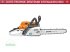 Motorsäge Türe ait Stihl MOTORSÄGE MS 241 C-M 40, Neumaschine içinde Wolfpassing (resim 1)