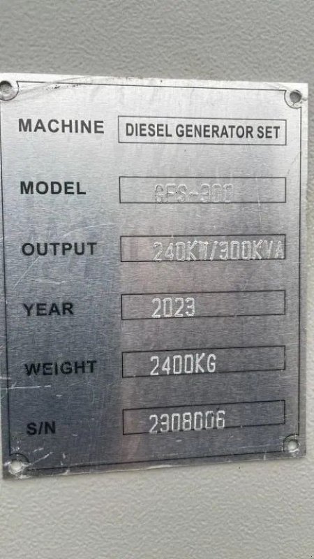 Notstromaggregat tip Sonstige Ricardo 300KVA (240KW) Silent Generator 3 Phase ATS 50HZ 400V So, Neumaschine in 'S-Hertogenbosch (Poză 8)