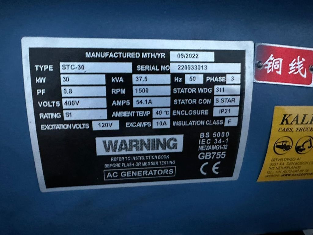 Notstromaggregat of the type Sonstige Ricardo 37.5 KVA (30KW) Generator 3 Phase 50HZ 400V New Unused, Neumaschine in 'S-Hertogenbosch (Picture 4)