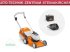 Rasenmäher des Typs Stihl AKKU RASENMÄHER RMA 248 SET, Neumaschine in Wolfpassing (Bild 1)