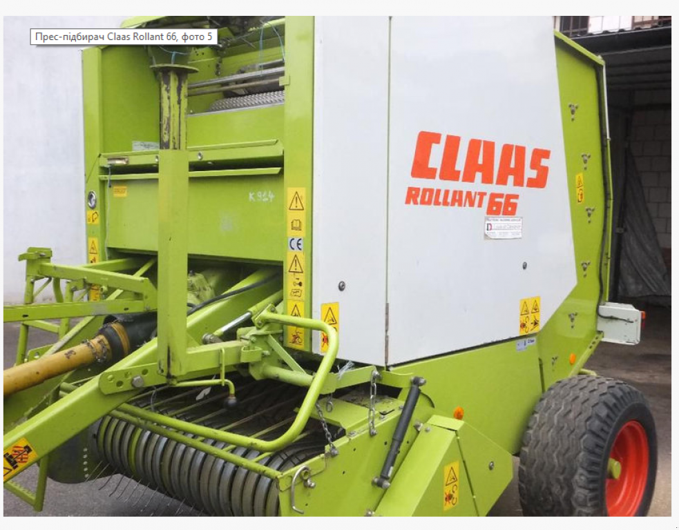 Rundballenpresse типа CLAAS Rollant 66,  в Луцьк (Фотография 5)