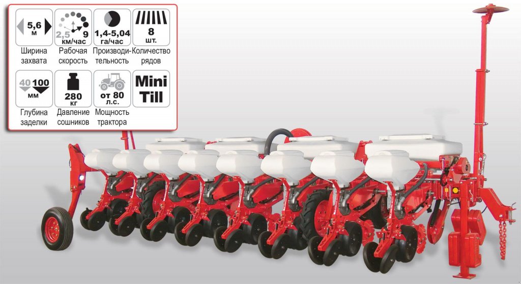 Sämaschine typu CHERVONA ZIRKA Vega 8 Profi,  v Кіровоград (Obrázek 1)