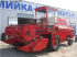 Oldtimer-Mähdrescher типа Massey Ferguson 440, Neumaschine в Рівне (Фотография 7)