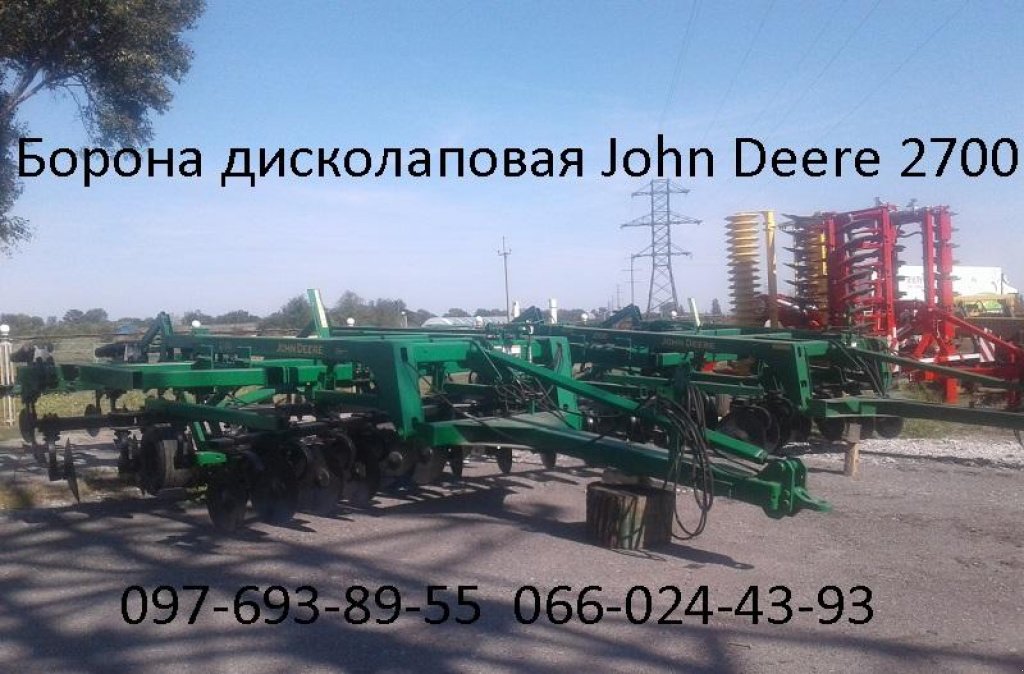 Spatenpflug του τύπου John Deere 2700,  σε Дніпропетровськ (Φωτογραφία 1)