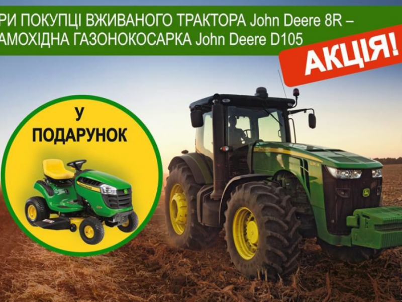 Oldtimer-Traktor tipa John Deere 8310R, Neumaschine u Київ