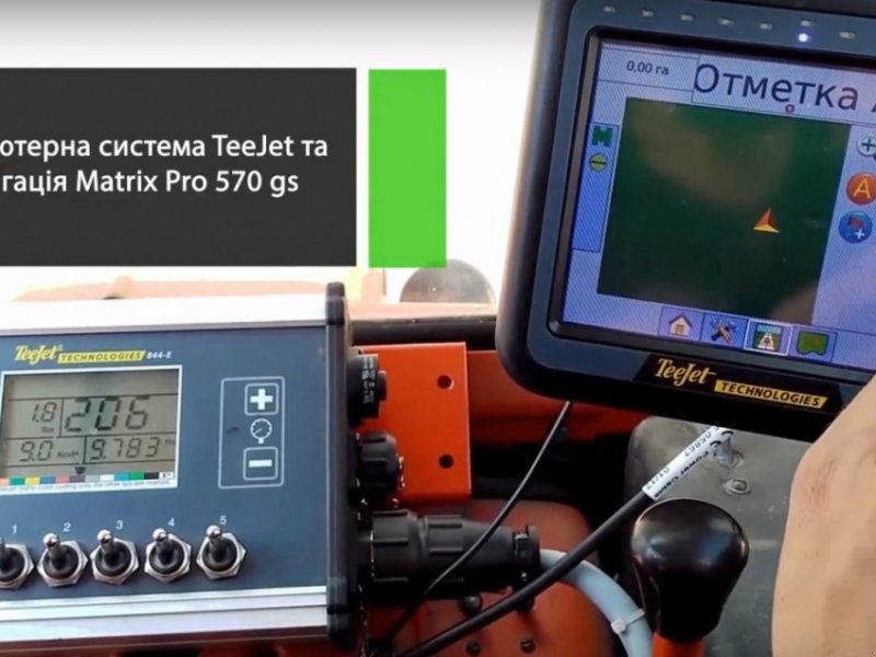 Parallelfahr-System del tipo Teejet Matrix PRO 570G,  en Львів (Imagen 1)